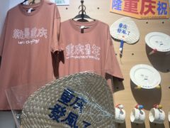 -龙湖重庆时代天街