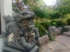 -宛园
