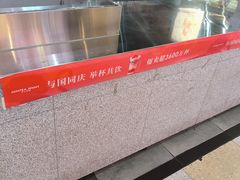 -北京华联购物中心(天通苑店)