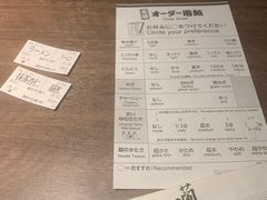 账单-一兰拉面(新宿中央东口店)