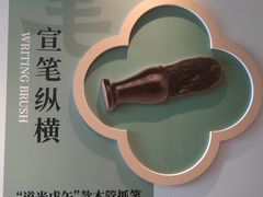 -必胜客(华邦银泰店)