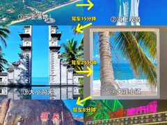 -三亚南山文化旅游区