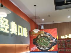 -潮鱼炭火烤鱼(万达店)
