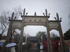 -钱王祠
