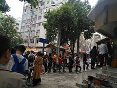 -邓记新一代糖油果子(四川煤管局供销公司职工宿舍店)
