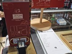 -熊叔熊婶面包房(团结湖店)