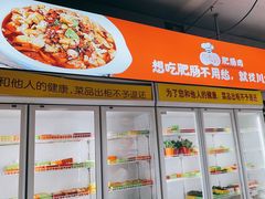 -川大刘肥肠鸡(北国店)