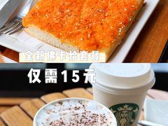 肉松佛卡恰-星巴克臻选(深圳嘉里建设广场店)