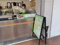 -快乐番薯(南海黄岐店)