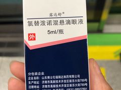 -成都市第一人民医院(南区)