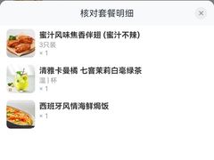 -必胜客(东大桥店)