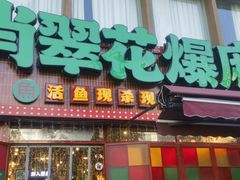 -西安创业咖啡街区