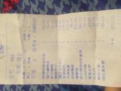 账单-楼外楼(西湖景区孤山路店)