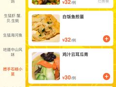 -石岐佬中山菜馆(张溪店)