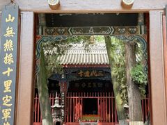 -武侯墓风景区