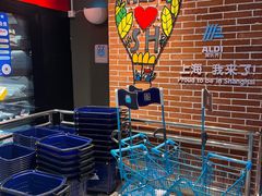 -ALDI奥乐齐超市(凯德虹口店)