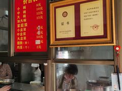 -宋记海南粉传承老店(人民西路店)