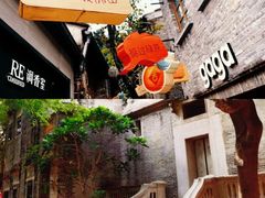 -山水茶艺馆·点心粤菜·30年老字号