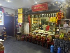 -寿州美味厨豆腐宴(寿县南门口西环路店)