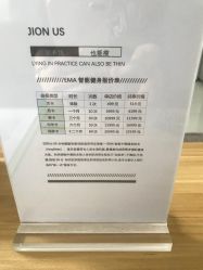 -倍享瘦·纤体塑形中心