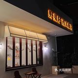 岳阳探店：环境和口味并存的店被我找到了🔍[礼花]