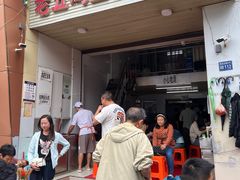 门面-老五鸡丝豆花面粉(瑞金北路68号院店)