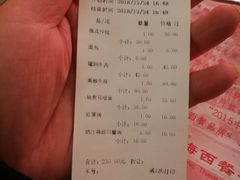 账单-华梅西餐厅(哈尔滨中央大街店)