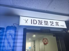 -南通CBD大有境