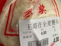 -利客来李村购物中心