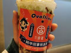 阿华田抹茶拿铁-古茗(东鼓道店)
