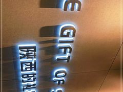 -陕拾叁-西安糕点(大雁塔店)