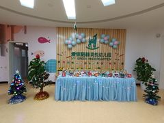 -爱彼格林珑悦幼儿园