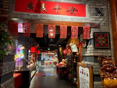 -正阳门饭庄·烤鸭·北京菜(万丰路七里庄店)
