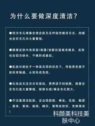 -美肤盾祛痘·问题肌头疗管理中心