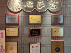 -点都德(长泰广场店)