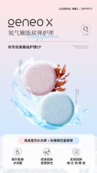 -JY·VALMONT法儿曼官方面护·海菲秀黑钻体验中心