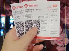 -长安国际影城(钟楼店)