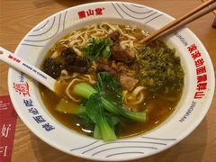 -震山堂·手工劲面(仓山万达店)