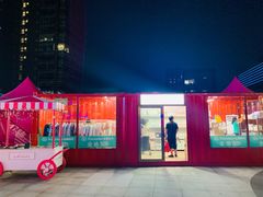 -大族广场Mall&More