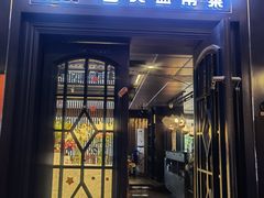 -懒人盐府人家(航天桥店)