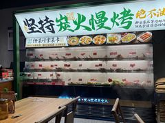 -李不管把把烧(天府三街店)
