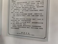 -绮园景区