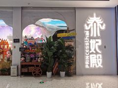 -泰妃殿(武汉首店)