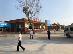 -南戴河国际娱乐中心