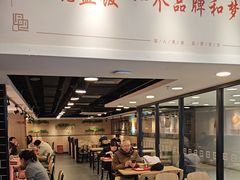 -和合谷(北京市王府井百货大楼店)