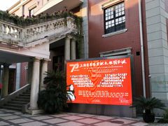 -贺绿汀音乐厅