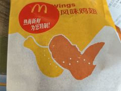 -麦当劳(杨林得来速店)