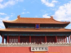-故宫博物院(故宫)
