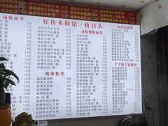 -南华大学(红湘校区)