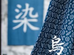 -乌镇景区